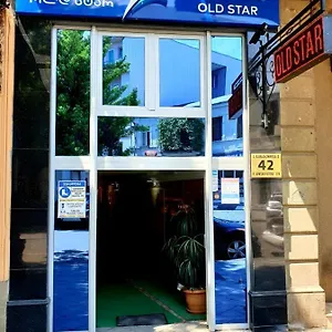 Отель Old Star